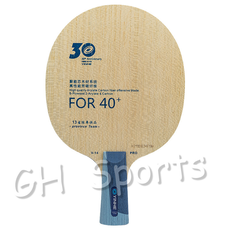 Yinhe 30th Anniversary Version - Table Tennis Robot recensie en prijs