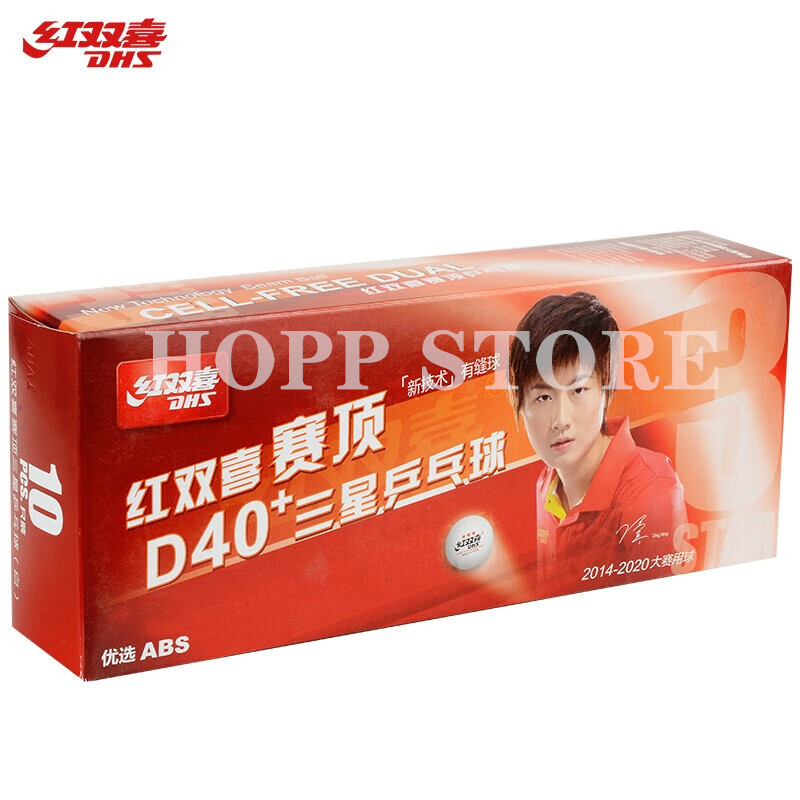DHS 3-Star D40+ Table Tennis B - Table Tennis Robot recensie en prijs