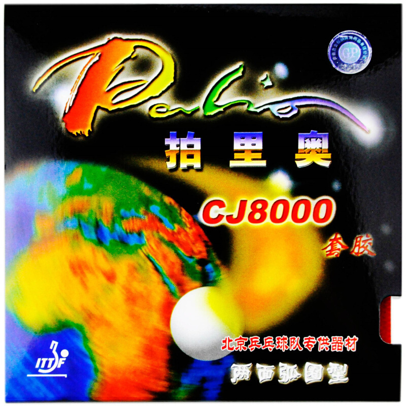 Palio CJ8000 Table Tennis Rubb - Table Tennis Grip Types recensie en prijs