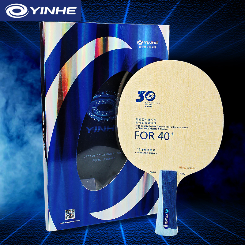 Yinhe V14 Pro Table Tennis Bla - Table Tennis Robot recensie en prijs