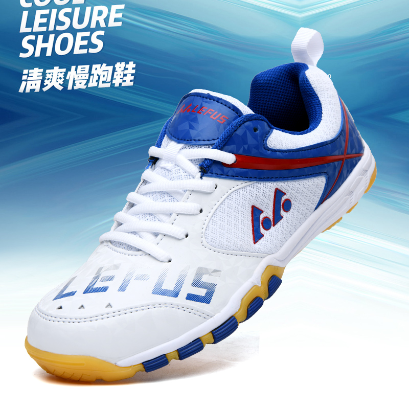 Lefus Brand Table Tennis Shoes - Table Tennis Zlc recensie en prijs