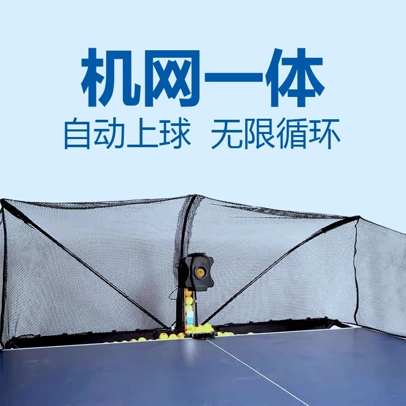 S6 Table Tennis Ball Machine H - Table Tennis Multiplayer recensie en prijs