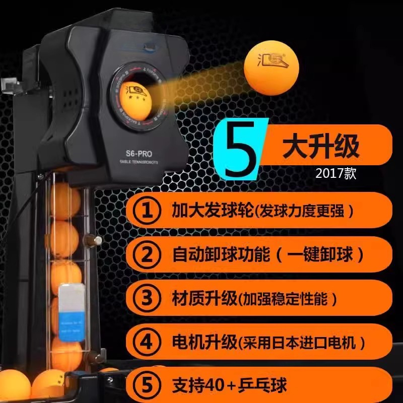 S6 Table Tennis Ball Machine H - Table Tennis Multiplayer recensie en prijs