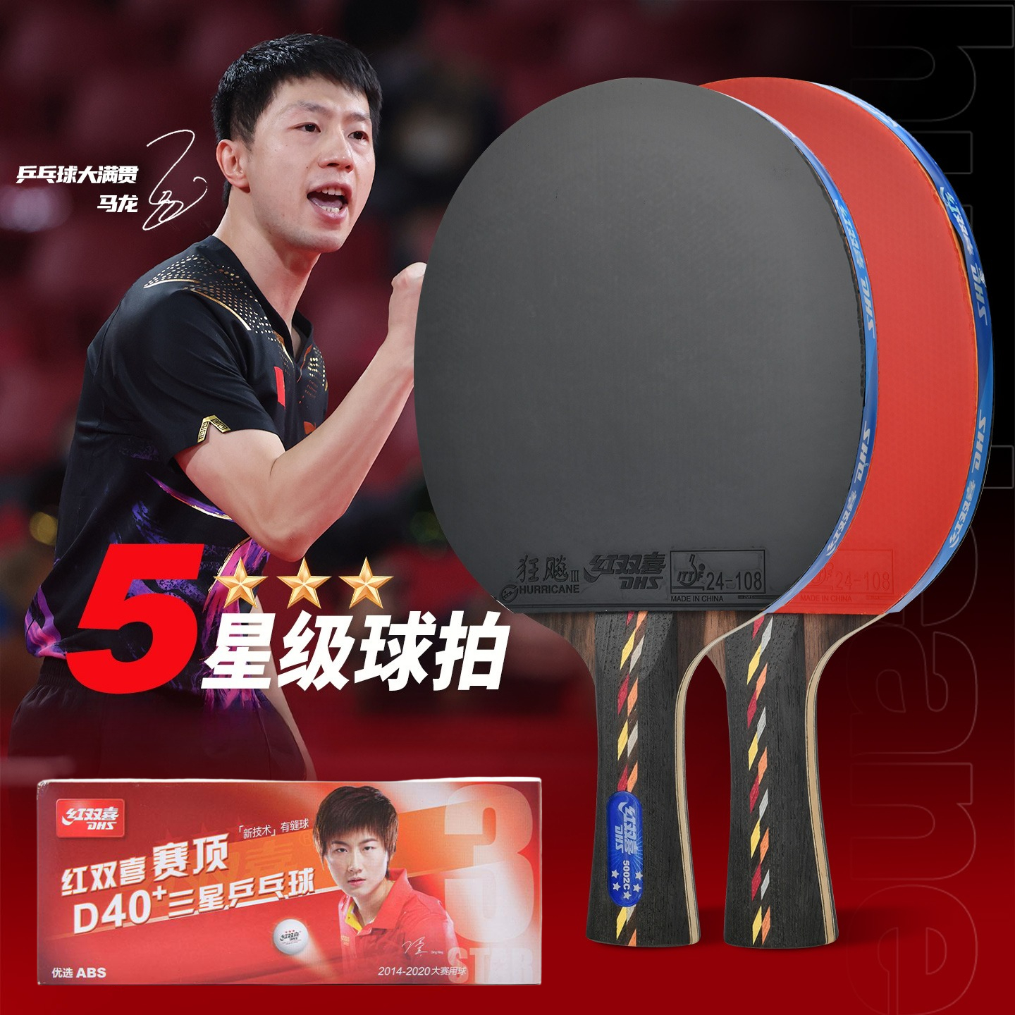 DHS Table Tennis Racket Profes - Table Tennis Grip Types recensie en prijs