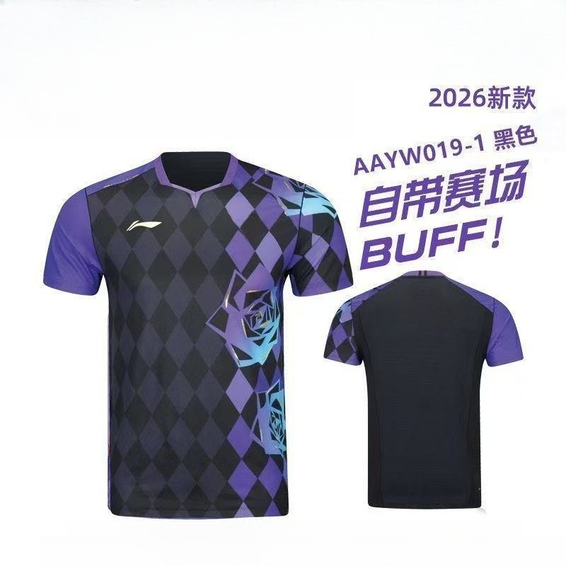 2026 New Table Tennis Sportswe - Table Tennis Zlc recensie en prijs
